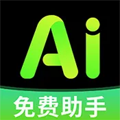 ȫ��AI���������ֻ���v1.0.1 ��׿��