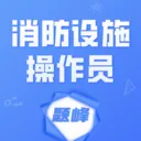 ������ʩ����Ա���(����ѧϰƽ̨)v5.0.1 ��׿��