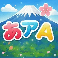 �����(����ѧϰApp)