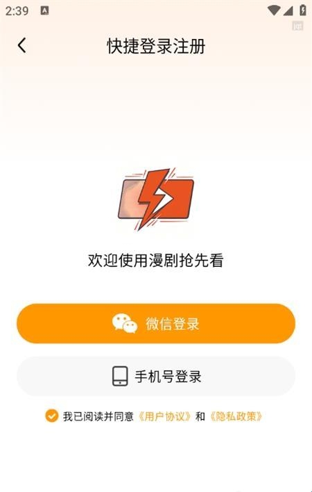 �������ȿ������ֻ���