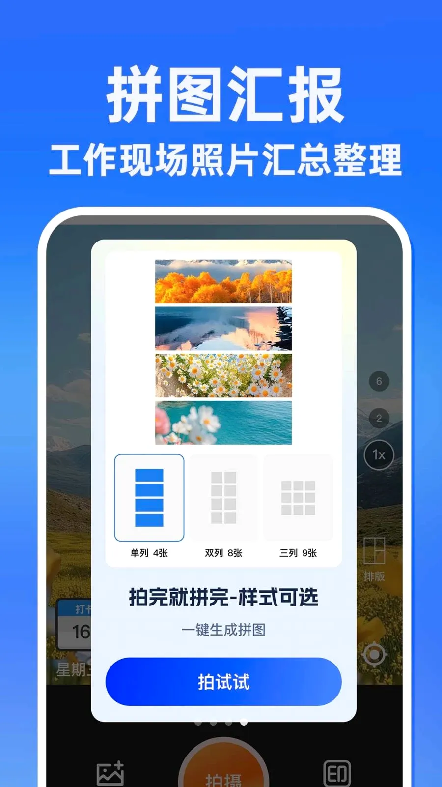 ˮӡ�����������Ѱ�(���ռ�¼����)v1.0.1 ��׿���ͼ3