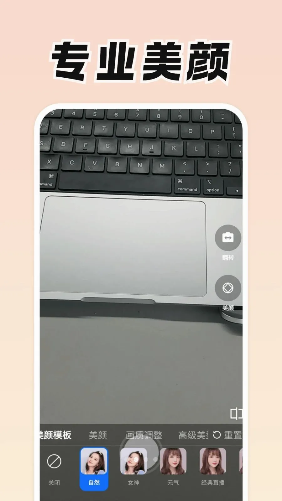 ���Ǹ�2026���°汾v0.9.0 ��׿���ͼ1