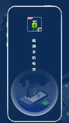 ����ֻ����(���ά������)v1.2.2 ��׿���ͼ1