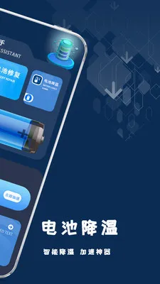 ����ֻ����(���ά������)v1.2.2 ��׿���ͼ4