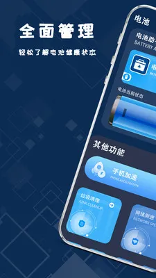 ����ֻ����(���ά������)v1.2.2 ��׿���ͼ0