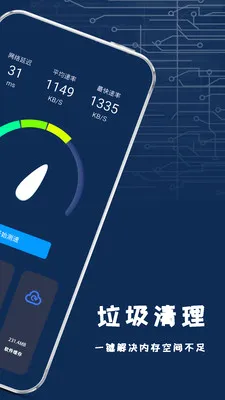 ����ֻ����(���ά������)v1.2.2 ��׿���ͼ2