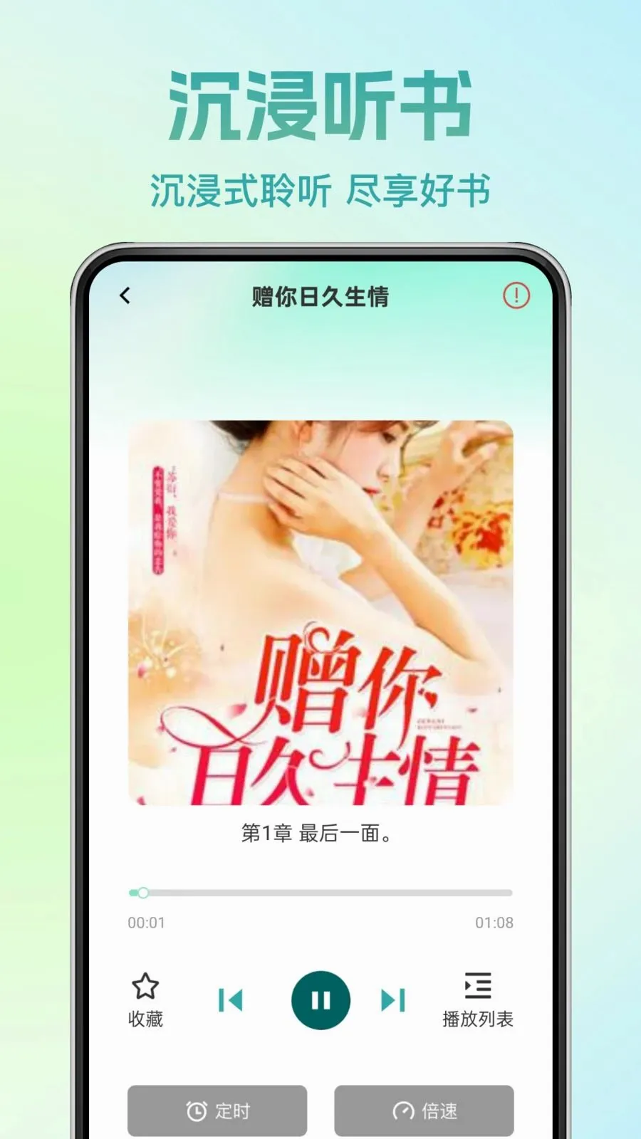 �췬���С˵(С˵�Ķ�App)v1.0.0 ��׿���ͼ4