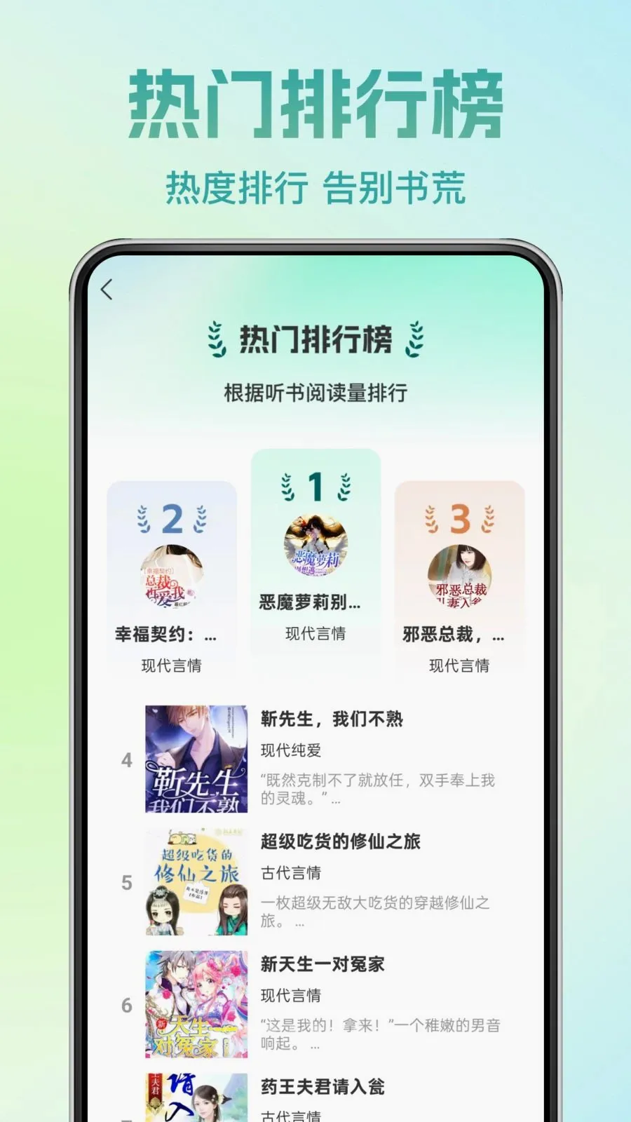�췬���С˵(С˵�Ķ�App)v1.0.0 ��׿���ͼ3