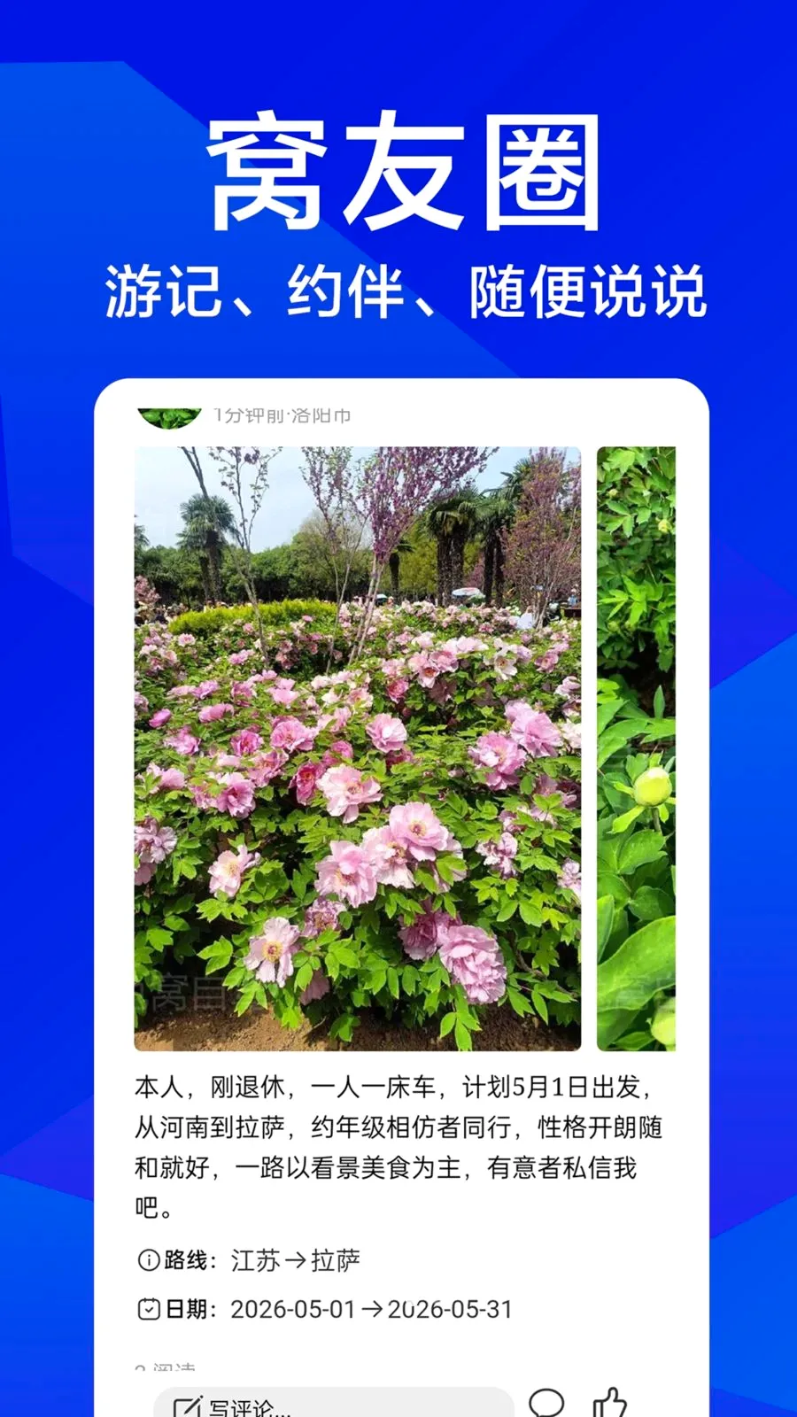 �����Լ�2026�ٷ����°汾v1.0.0 ��׿���ͼ2