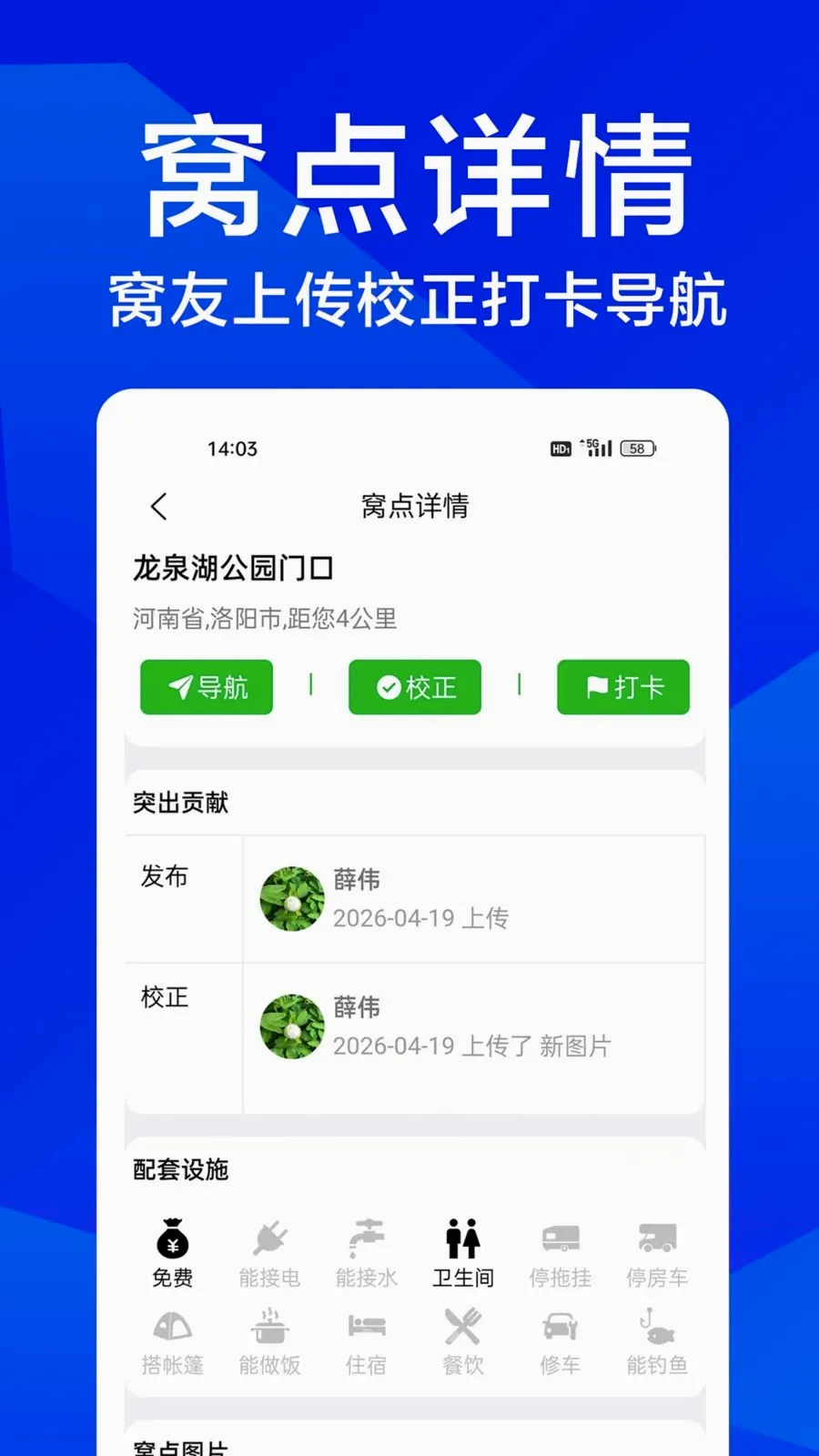 �����Լ�2026�ٷ����°汾v1.0.0 ��׿���ͼ1