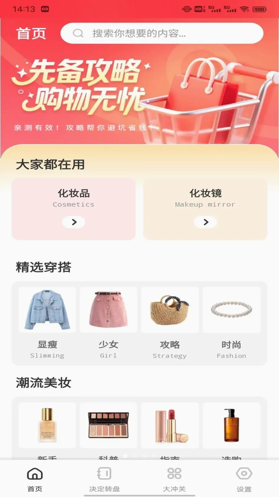 ��о�̳�����(�����ƽ̨)v1.0.3 ��׿���ͼ0