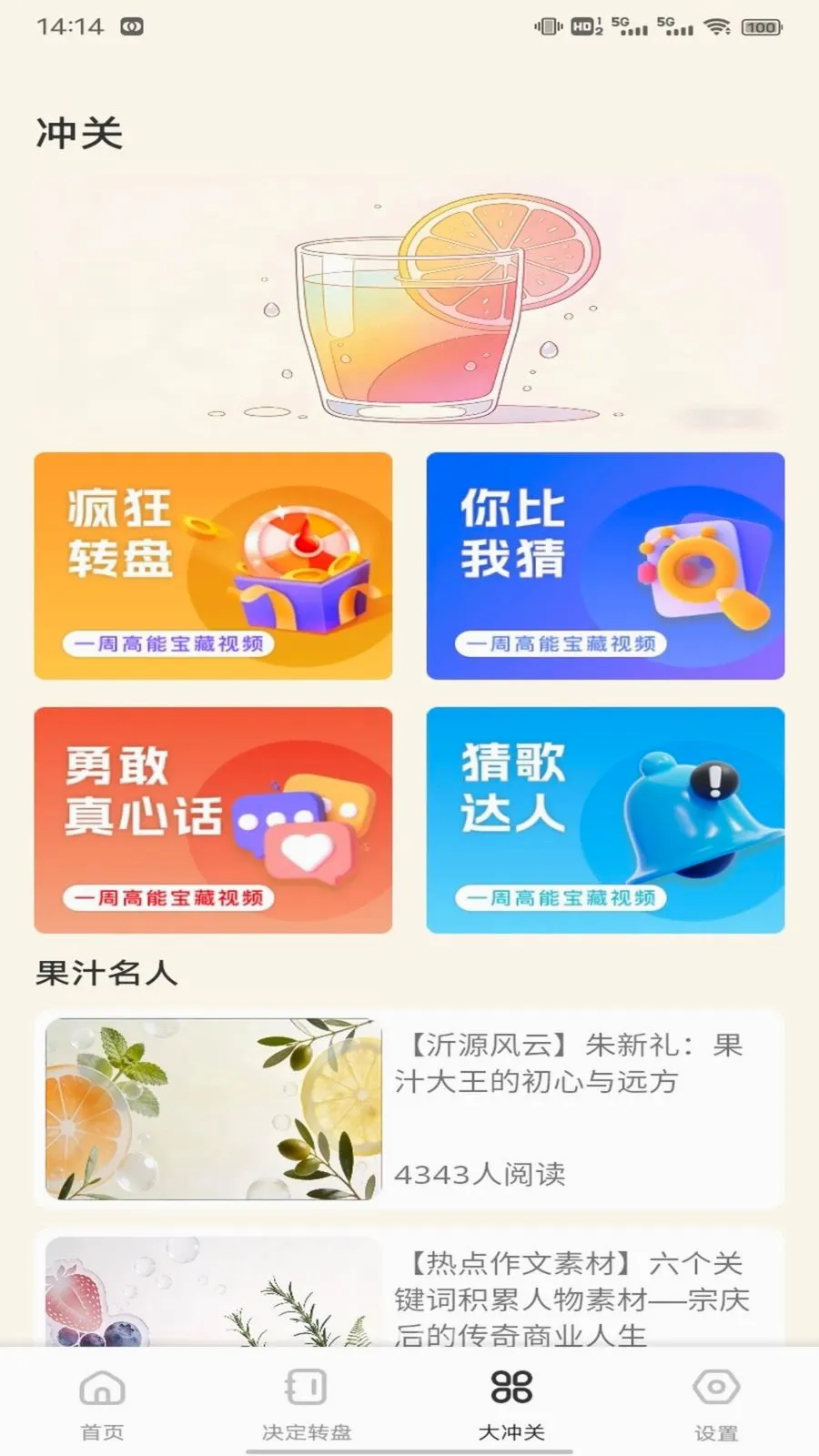 ��о�̳�����(�����ƽ̨)v1.0.3 ��׿���ͼ1