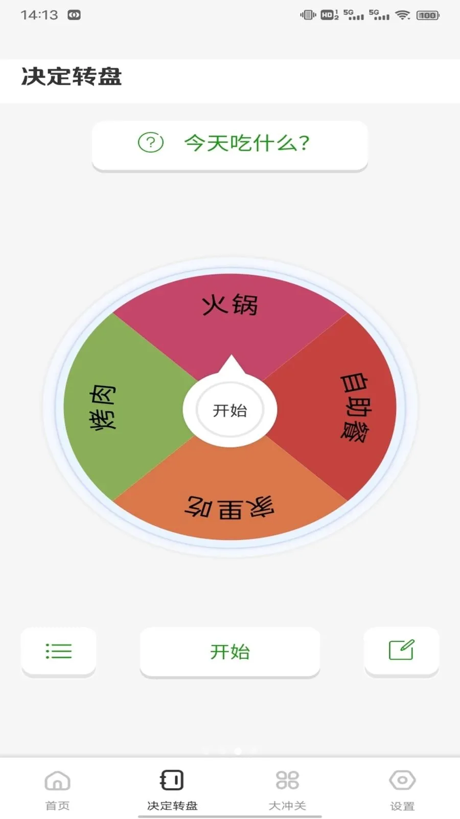 ��о�̳�����(�����ƽ̨)v1.0.3 ��׿���ͼ2