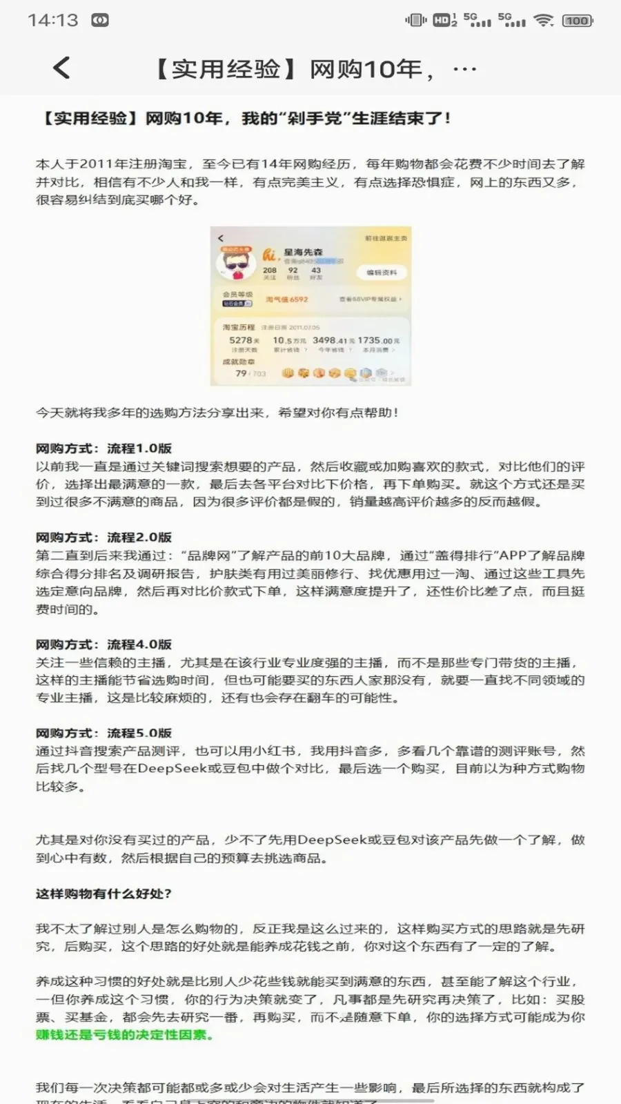 ��о�̳�����(�����ƽ̨)v1.0.3 ��׿���ͼ3