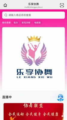 ����Э��(�㳡�蹺��APP)v26.05.09 ��׿���ͼ0