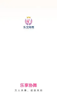 ����Э��(�㳡�蹺��APP)v26.05.09 ��׿���ͼ2