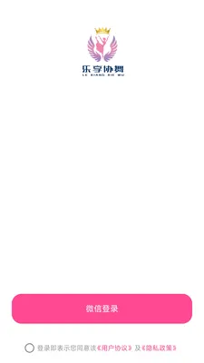 ����Э��(�㳡�蹺��APP)v26.05.09 ��׿���ͼ3