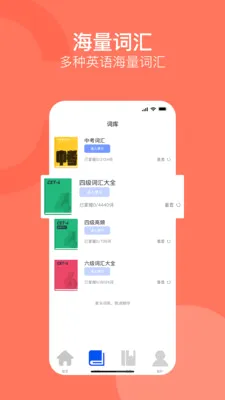����ͨ2026�ٷ����°汾v1.0.0 ��׿���ͼ3