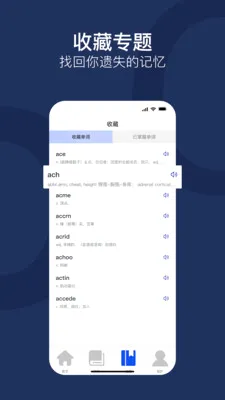 ����ͨ2026�ٷ����°汾v1.0.0 ��׿���ͼ1