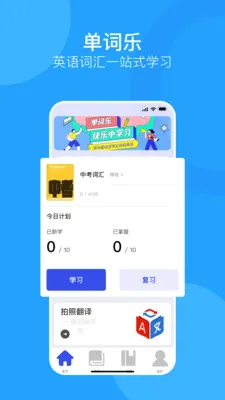 ����ͨ2026�ٷ����°汾v1.0.0 ��׿���ͼ2