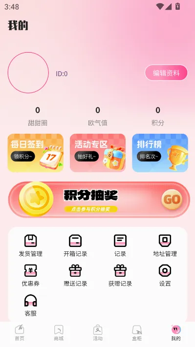 KK���ĳ�����(���湺��ƽ̨)v1.1.0 ��׿���ͼ0
