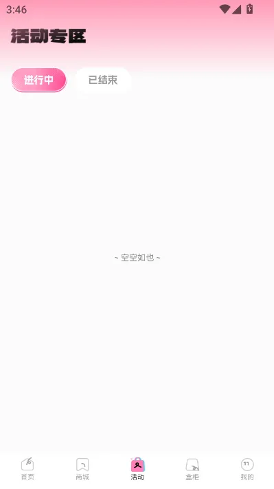 KK���ĳ�����(���湺��ƽ̨)v1.1.0 ��׿���ͼ1