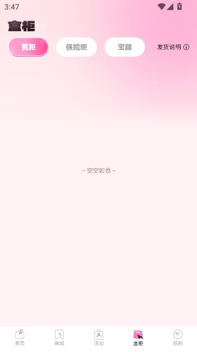 KK���ĳ�����(���湺��ƽ̨)v1.1.0 ��׿���ͼ3