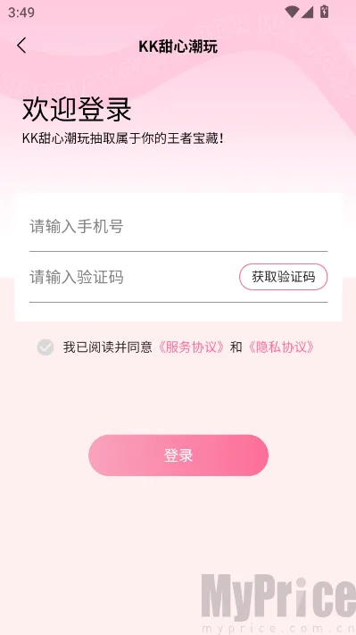 KK���ĳ�����(���湺��ƽ̨)