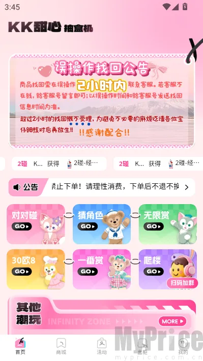 KK���ĳ�����(���湺��ƽ̨)