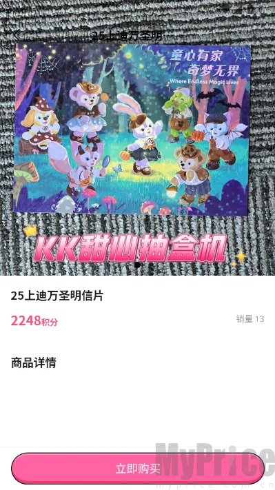 KK���ĳ�����(���湺��ƽ̨)