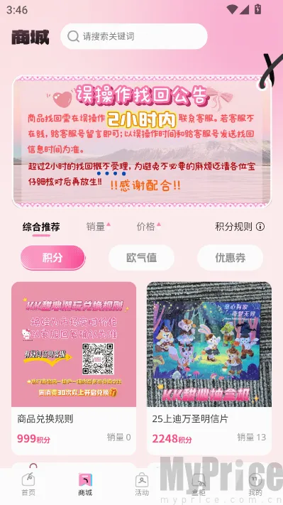 KK���ĳ�����(���湺��ƽ̨)
