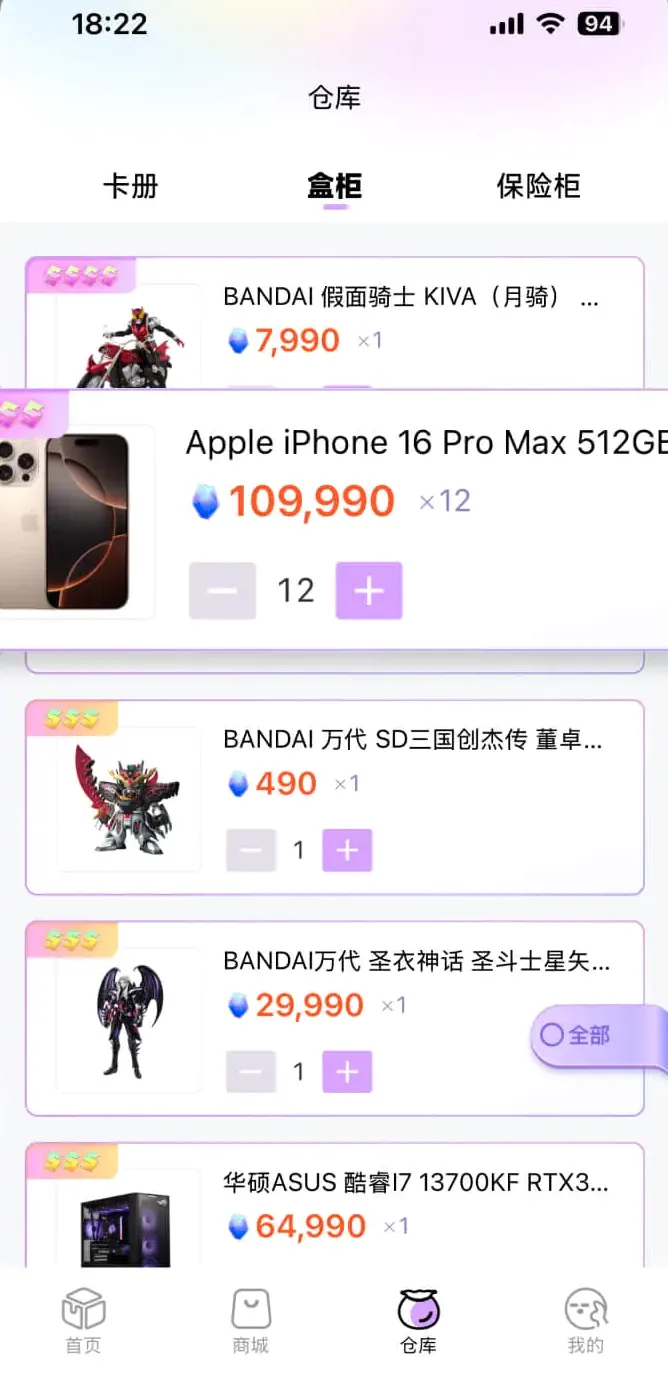������ͷ2026�ٷ����°汾v2.4.7 ��׿���ͼ0