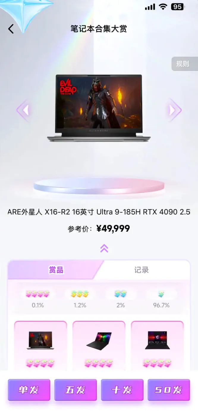 ������ͷ2026�ٷ����°汾v2.4.7 ��׿���ͼ2