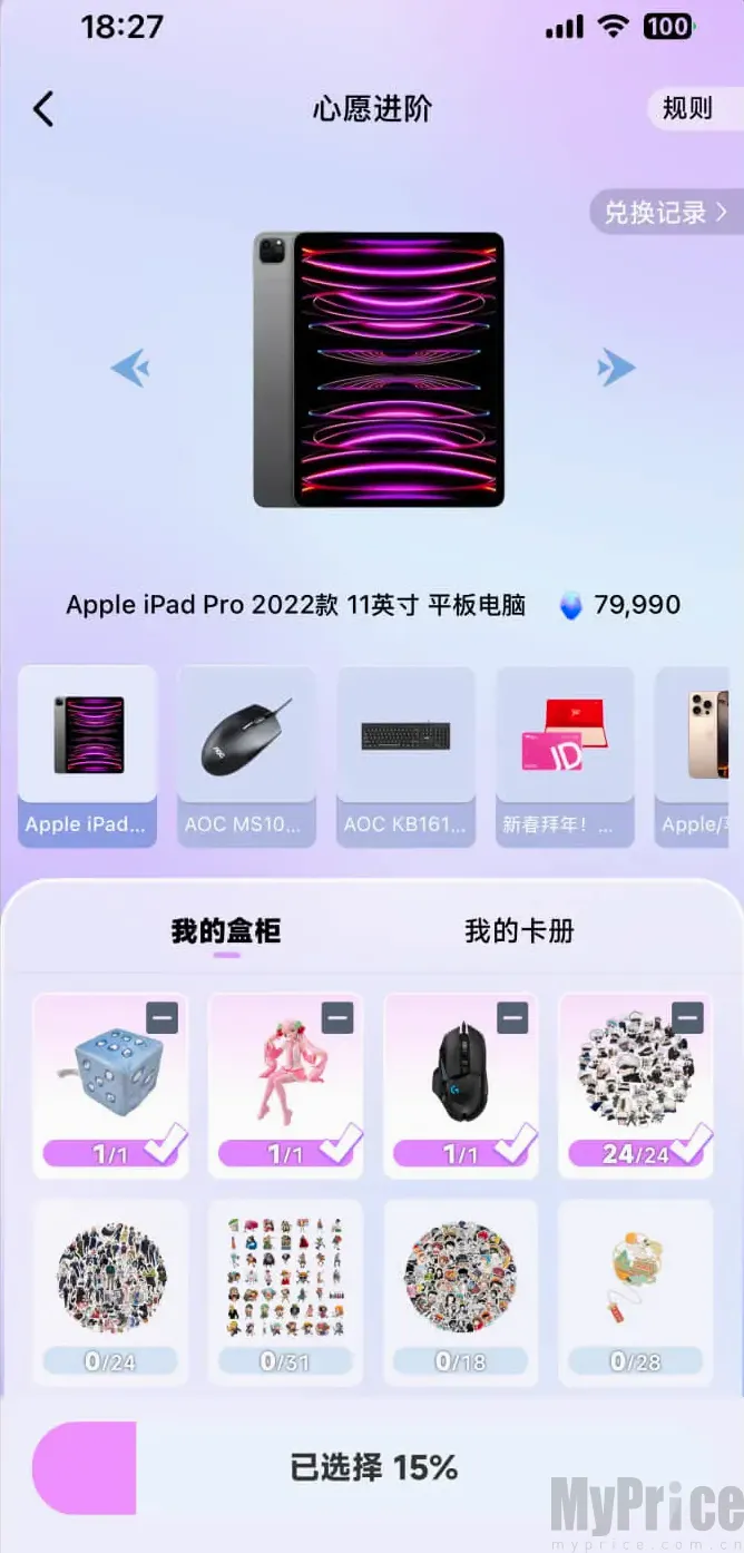 ������ͷ2026�ٷ����°汾