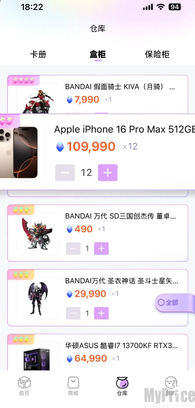 ������ͷ2026�ٷ����°汾