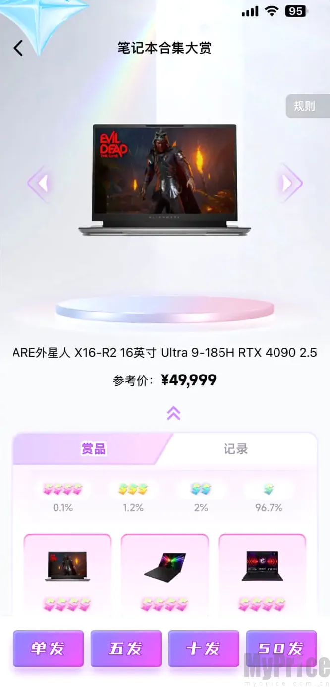 ������ͷ2026�ٷ����°汾