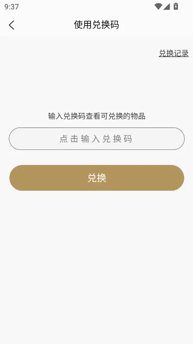 ��������2026���°汾v1.0.5 ��׿���ͼ1