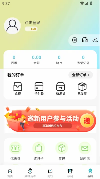 ��������2026���°汾v1.0.5 ��׿���ͼ2