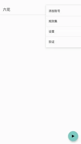 ����������2026���°汾v1.2.6 ��׿���ͼ2