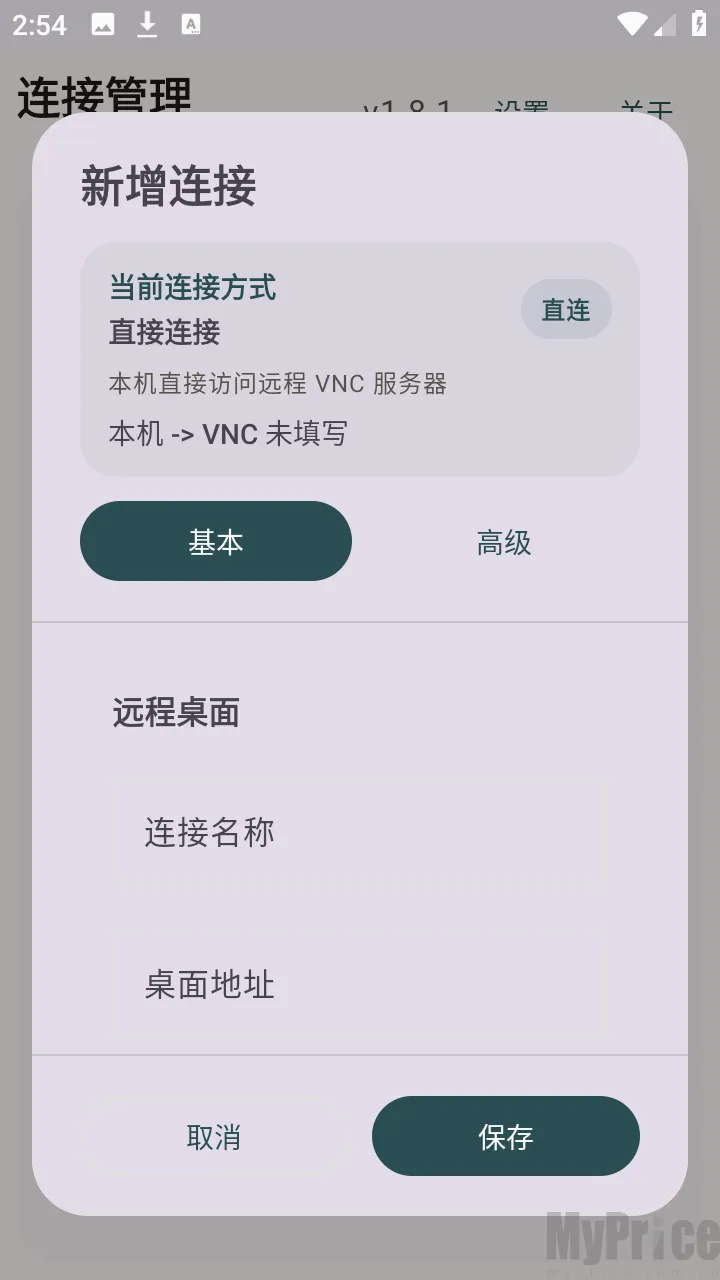 �仢Զ������2026�ٷ����°汾