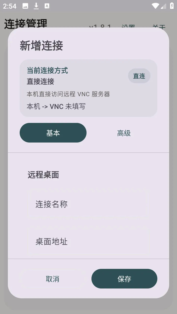 �仢Զ������2026�ٷ����°汾