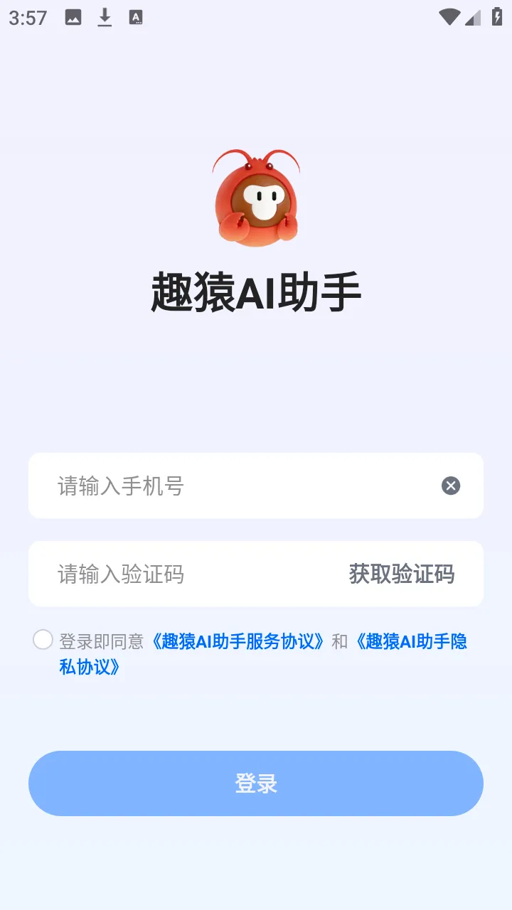 ȤԳAI����2026���°汾v1.0.0 ��׿���ͼ3