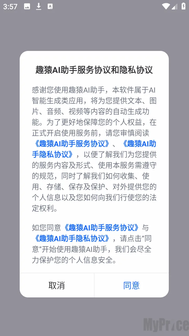 ȤԳAI����2026���°汾