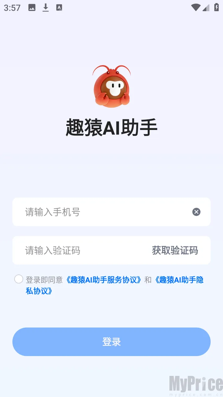 ȤԳAI����2026���°汾