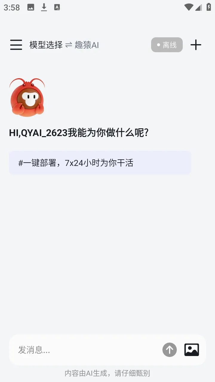 ȤԳAI����2026���°汾