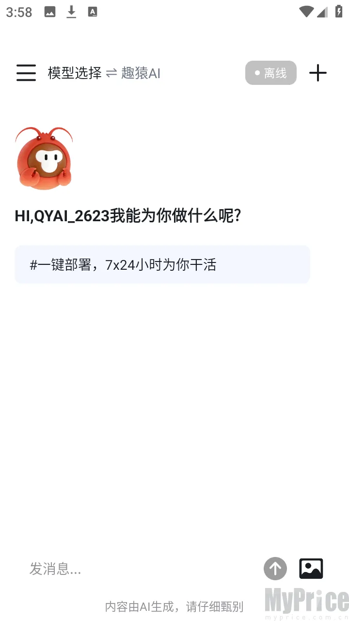ȤԳAI����2026���°汾