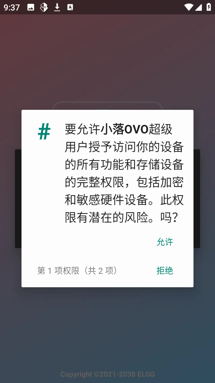 С��OVO(����Ȼ��Ϸ����)v1.2.6 ��׿���ͼ2