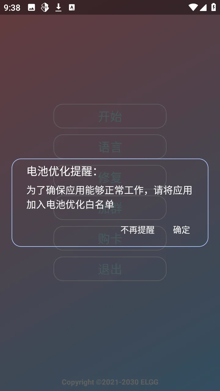 С��OVO(����Ȼ��Ϸ����)v1.2.6 ��׿���ͼ3
