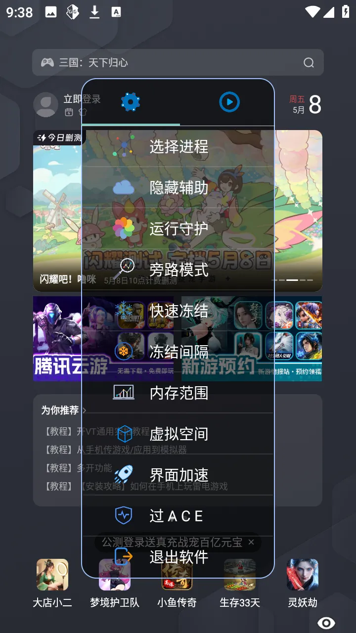 С��OVO(����Ȼ��Ϸ����)v1.2.6 ��׿���ͼ0