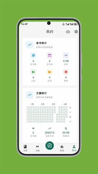ʰ����ժ(��ժ��������)v1.0.7 ��׿���ͼ0
